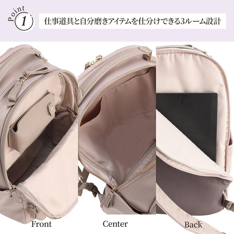 Jewelna Rose（ジュエルナローズ） ＼公式／ リュック 通勤 通学 旅行