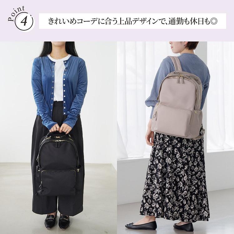 Jewelna Rose（ジュエルナローズ） ＼公式／ リュック 通勤 通学 旅行