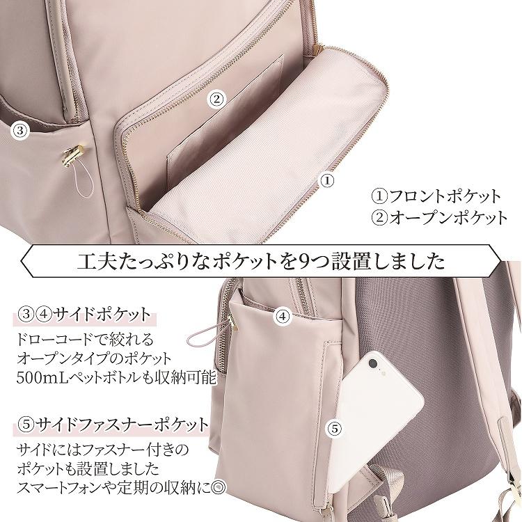 Jewelna Rose（ジュエルナローズ） 公式 リュック 通勤 通学 旅行 A4