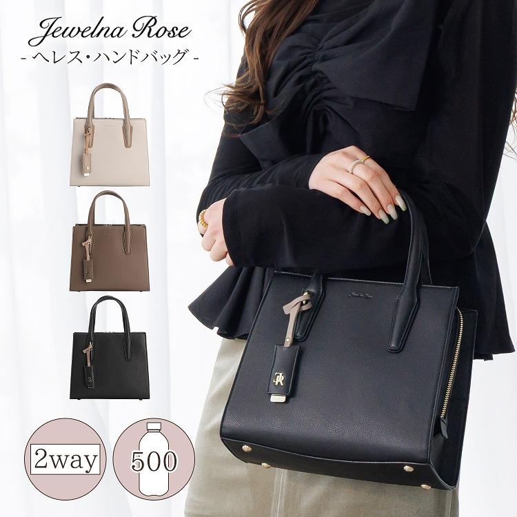 新品未使用　ジュエルナローズ　2wayバッグ Jewelna Rose（ジュエルナローズ） ＼ 公式 ／ショルダーバッグ 2way