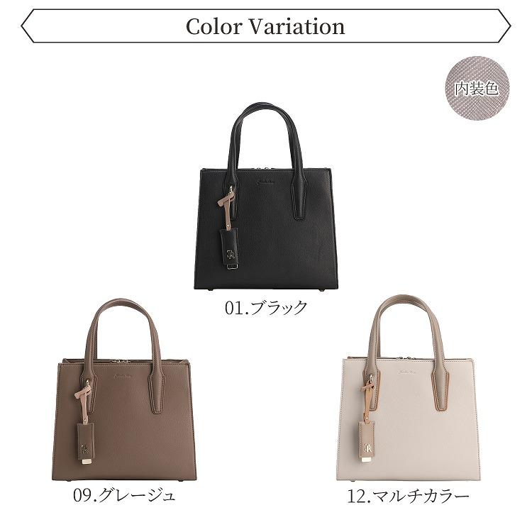Jewelna Rose（ジュエルナローズ） ＼ 公式 ／ショルダーバッグ 2way