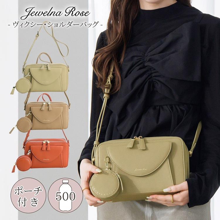 Jewelna Rose（ジュエルナローズ） ＼公式／ ショルダーバッグ