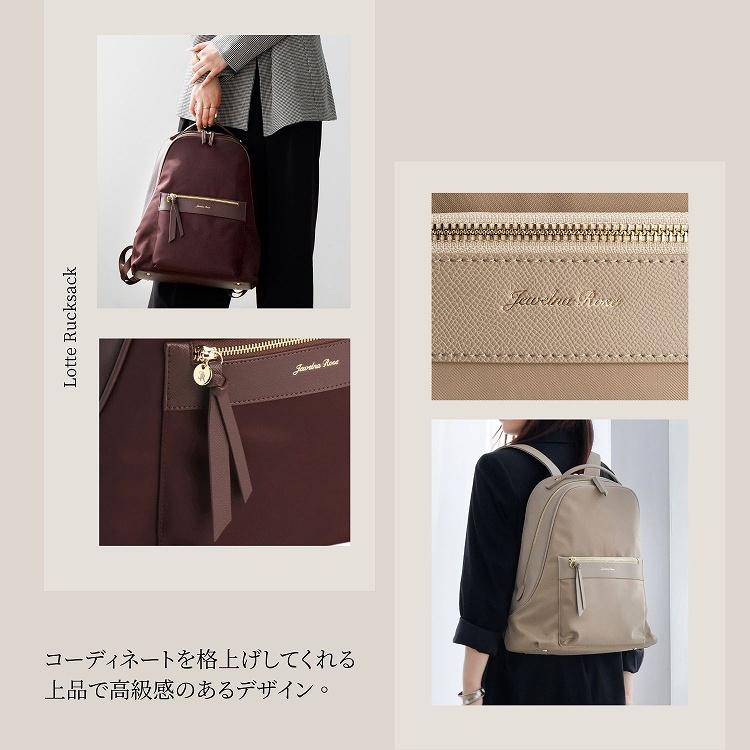Jewelna Rose ＼ 公式 ／ リュック 通勤 通学 上品 高級感 大人