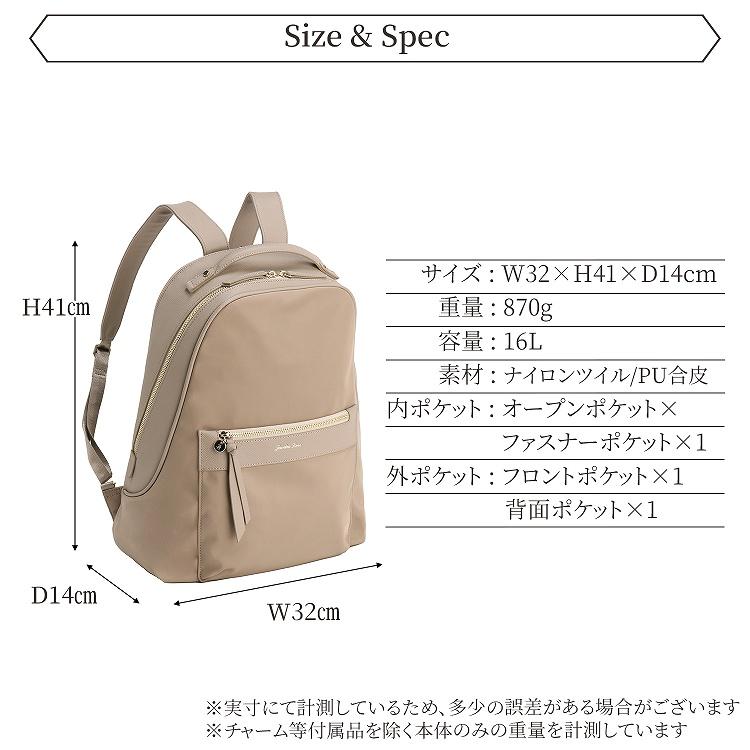 Jewelna Rose（ジュエルナローズ） 公式 リュック 通勤 通学 上品 高級