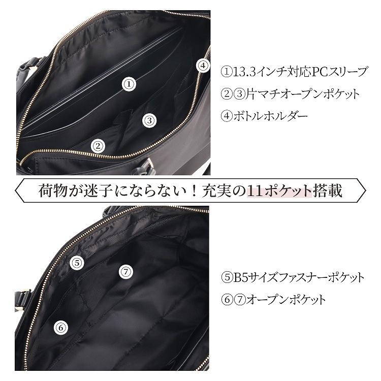 ＼公式／ トートバッグ ショルダバッグ ナイロン きれいめ 通勤 通学 A4 13.3インチPC PC収納 Jewelna Rose グレタ ナイロントートバッグ A4 16251の画像