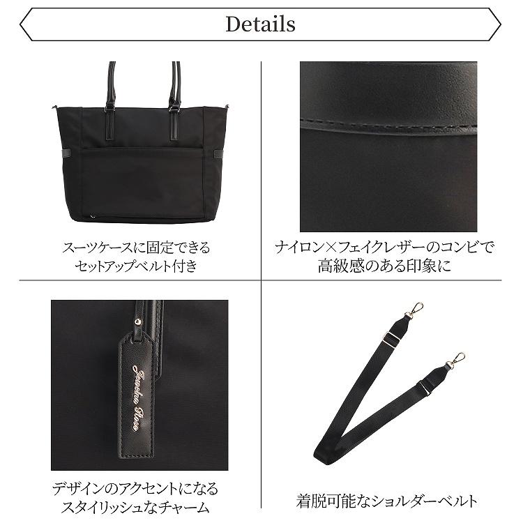 ＼公式／ トートバッグ ショルダバッグ ナイロン きれいめ 通勤 通学 A4 13.3インチPC PC収納 Jewelna Rose グレタ ナイロントートバッグ A4 16251の画像