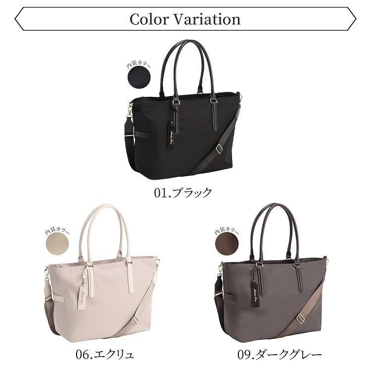 ＼公式／ トートバッグ ショルダバッグ ナイロン きれいめ 通勤 通学 A4 13.3インチPC PC収納 Jewelna Rose グレタ ナイロントートバッグ A4 16251の画像