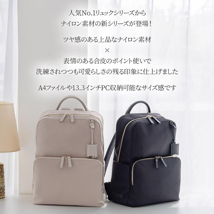 Jewelna Rose（ジュエルナローズ） 公式 リュック 通勤 通学 A4 PC