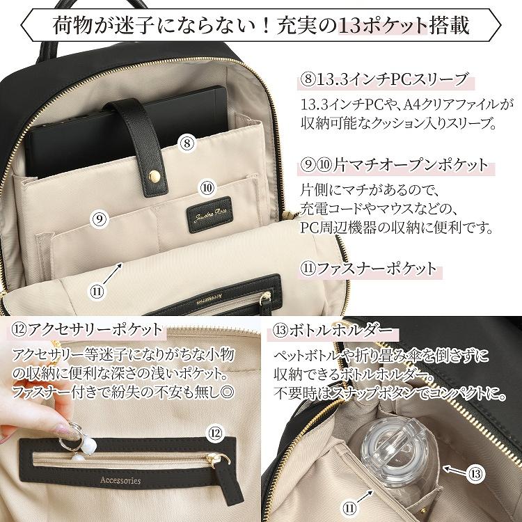 Jewelna Rose（ジュエルナローズ） 公式 リュック 通勤 通学 A4 PC