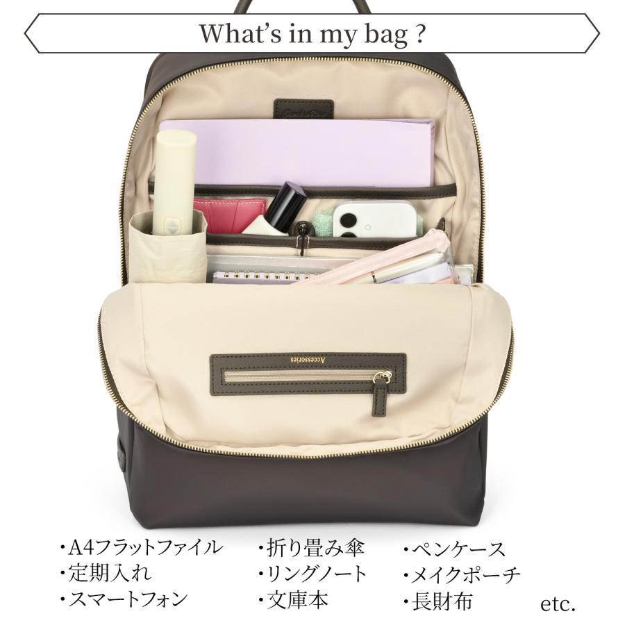 Jewelna Rose（ジュエルナローズ） 公式 リュック 通勤 通学 A4 PC 2気