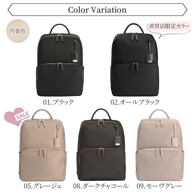 Jewelna Rose（ジュエルナローズ） 公式 リュック 通勤 通学 A4 PC 2気