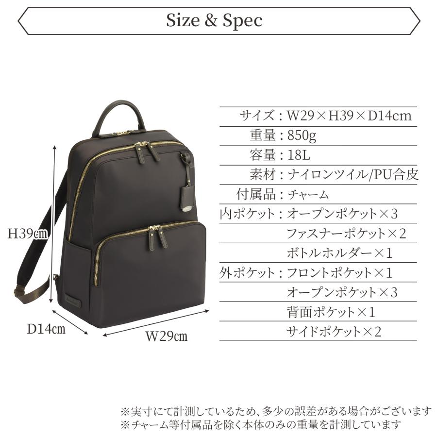 Jewelna Rose（ジュエルナローズ） 公式 リュック 通勤 通学 A4 PC 2気