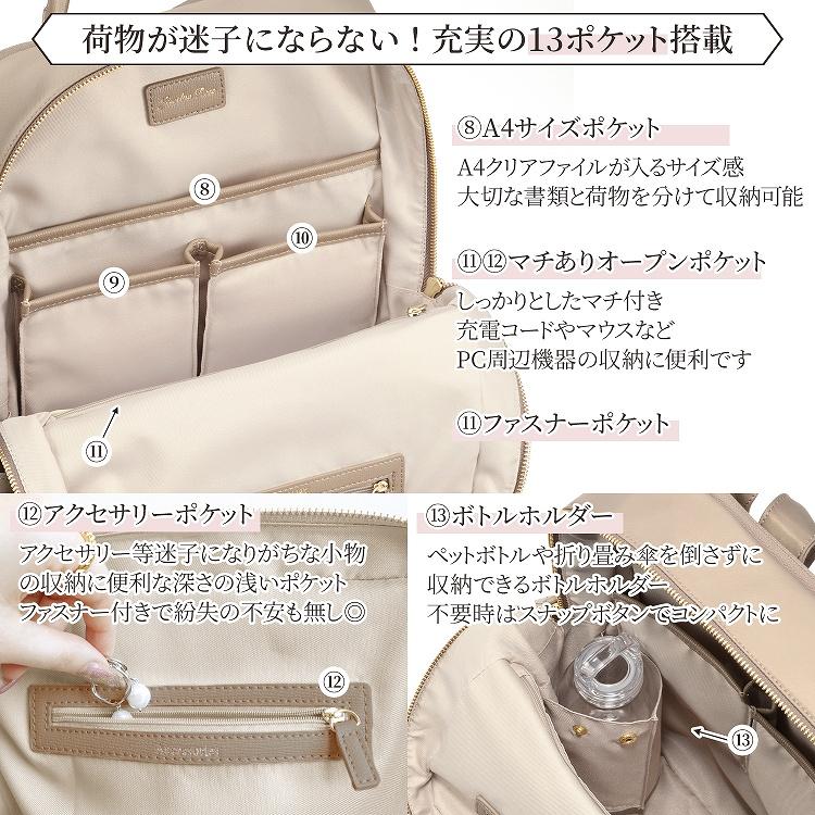 Jewelna Rose（ジュエルナローズ） 公式 リュック通勤 通学 A4 PC 2気