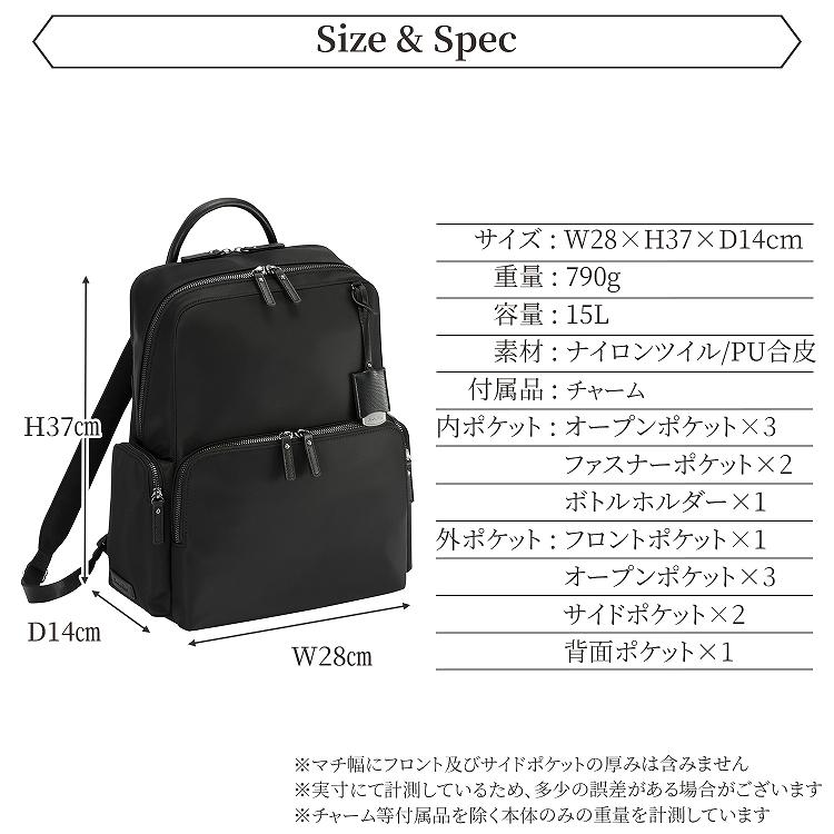 Jewelna Rose（ジュエルナローズ） 公式 リュック 通勤 通学 A4 PC収納