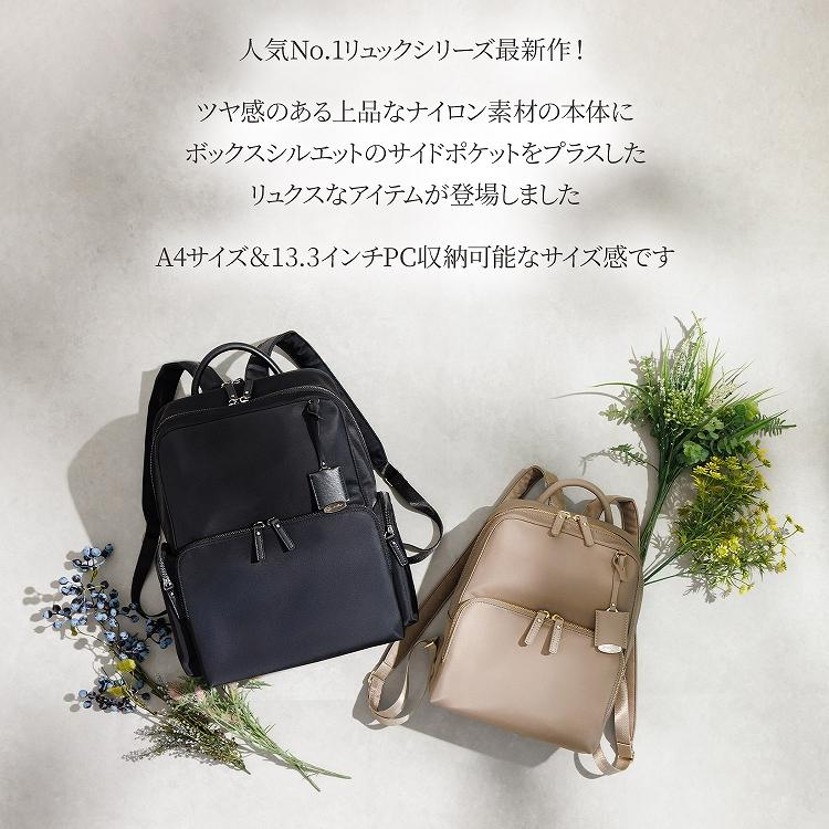 Jewelna Rose（ジュエルナローズ） 公式 リュック 通勤 通学 A4 PC収納