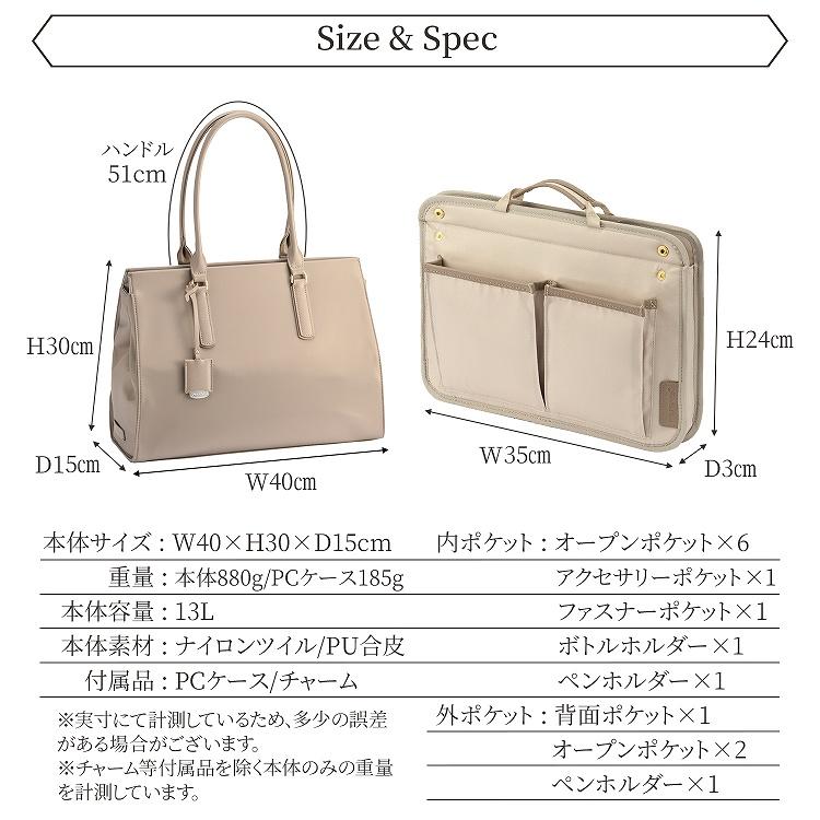 Jewelna Rose（ジュエルナローズ） 公式 トートバッグ ビジネスバッグ