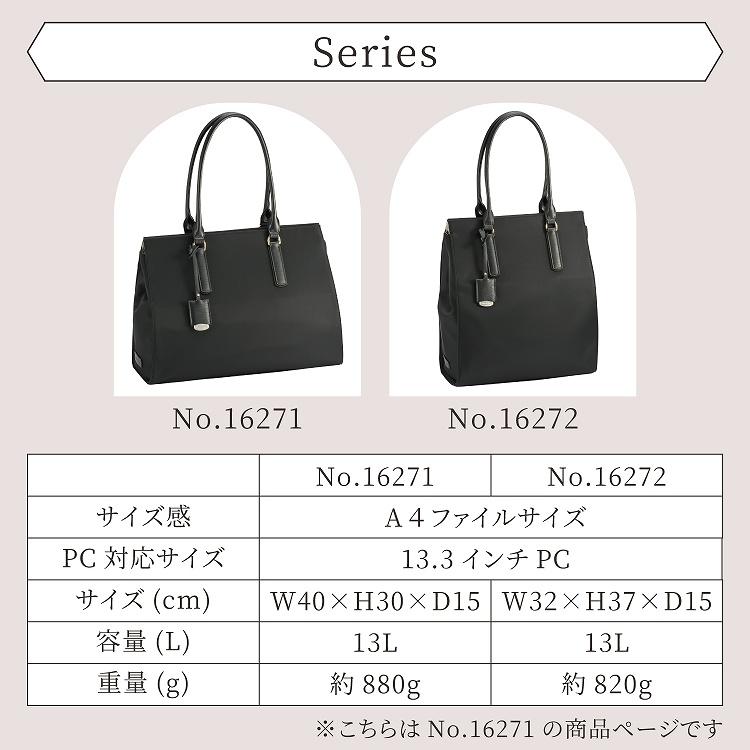 Jewelna Rose（ジュエルナローズ） 公式 トートバッグ ビジネスバッグ
