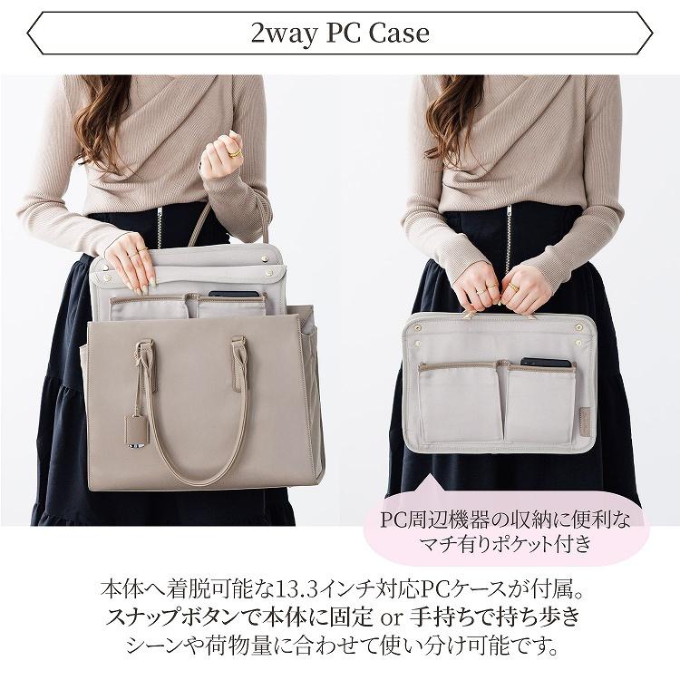 Jewelna Rose（ジュエルナローズ） 公式 トートバッグ ビジネスバッグ