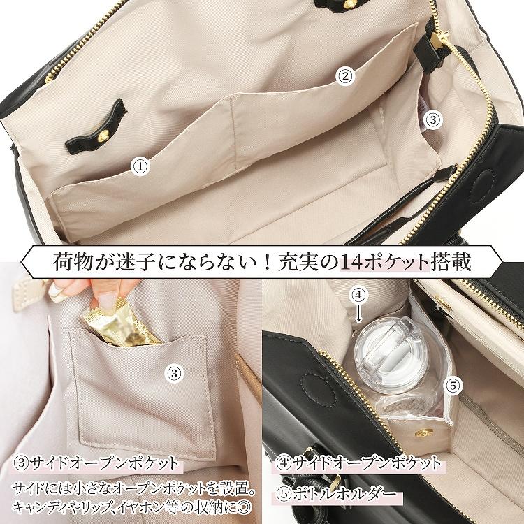 Jewelna Rose（ジュエルナローズ） 公式 トートバッグ ビジネスバッグ