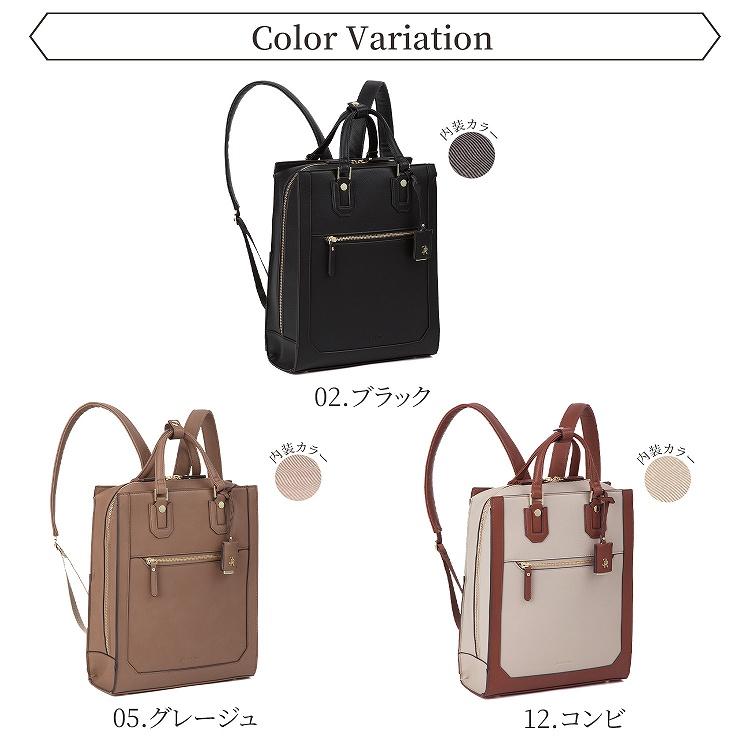 Jewelna Rose（ジュエルナローズ） 公式 リュックサック レディース