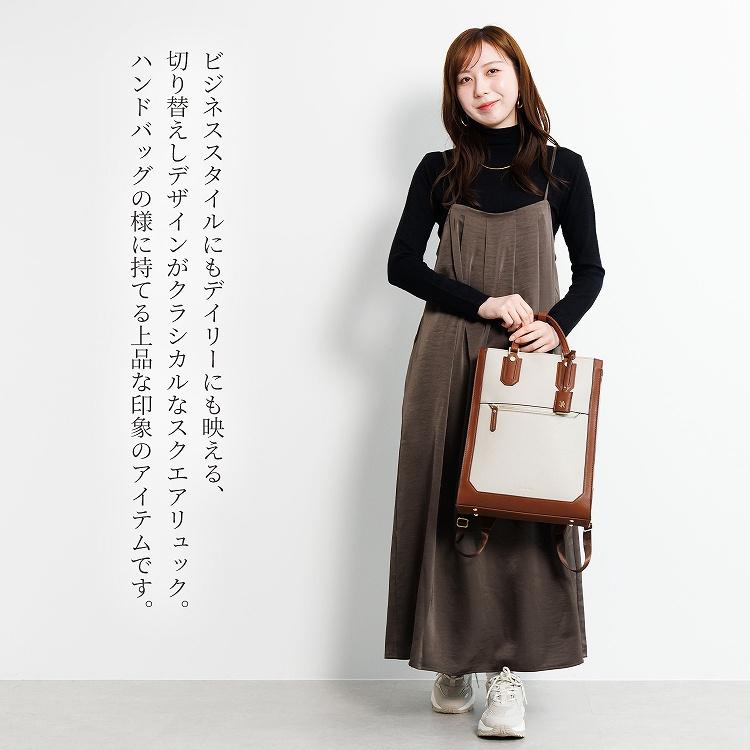 Jewelna Rose（ジュエルナローズ） 公式 リュックサック レディース