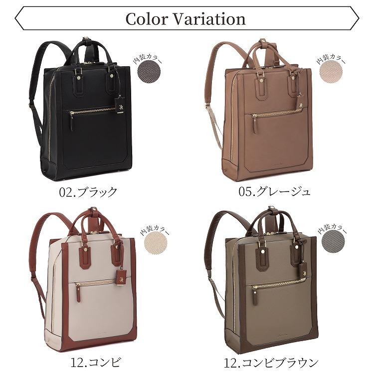 Jewelna Rose（ジュエルナローズ） 公式 リュックサック レディース