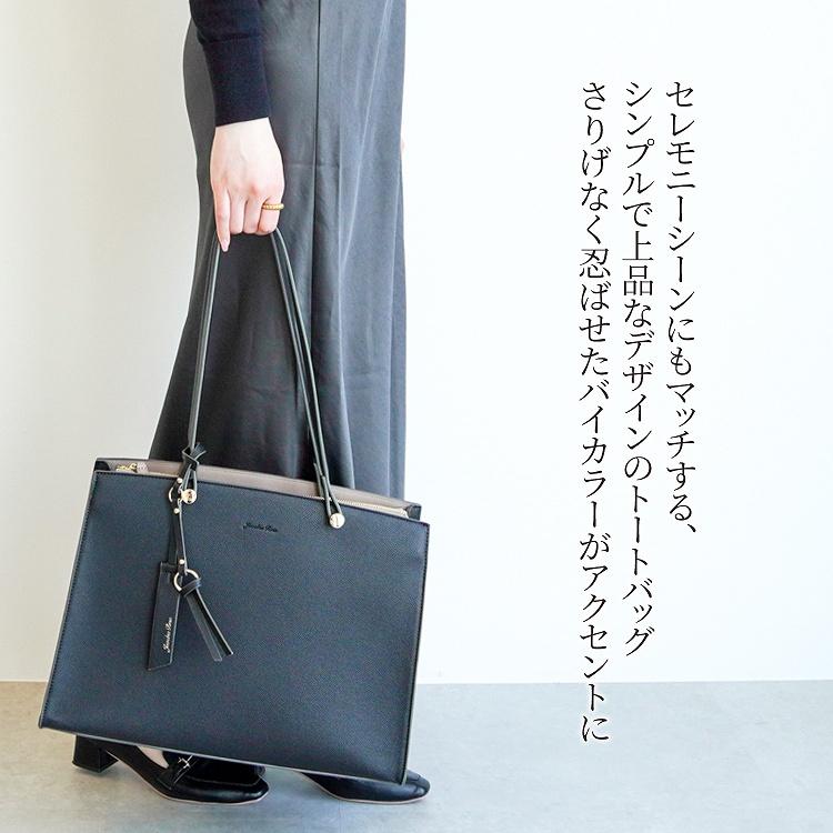Jewelna Rose（ジュエルナローズ） 公式 トートバッグ ビジネスバッグ