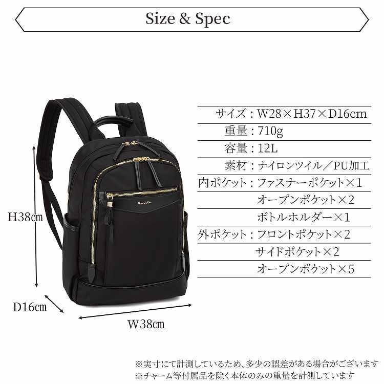 公式 トートバッグ ビジネスバッグ 通勤 通学 A4 きれいめ かっちり 上品 バイカラー 自立 Jewelna Rose ターミー2 16331 ace エースの画像