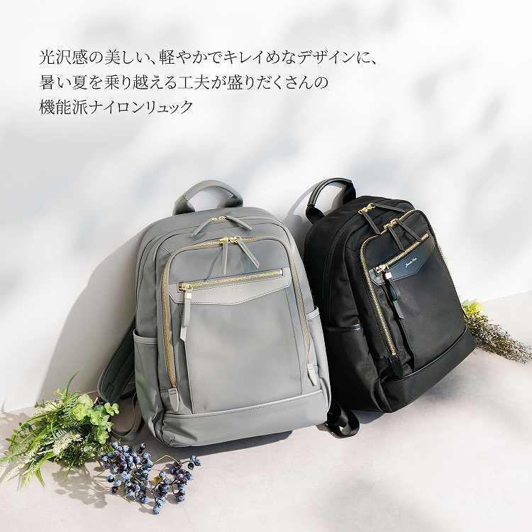 公式 トートバッグ ビジネスバッグ 通勤 通学 A4 きれいめ かっちり 上品 バイカラー 自立 Jewelna Rose ターミー2 16331 ace エースの画像