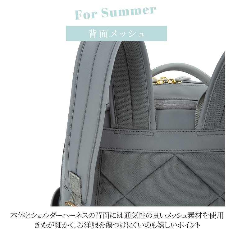 公式 トートバッグ ビジネスバッグ 通勤 通学 A4 きれいめ かっちり 上品 バイカラー 自立 Jewelna Rose ターミー2 16331 ace エースの画像