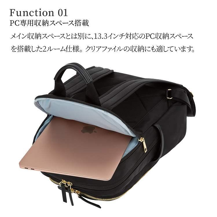 公式 トートバッグ ビジネスバッグ 通勤 通学 A4 きれいめ かっちり 上品 バイカラー 自立 Jewelna Rose ターミー2 16331 ace エースの画像