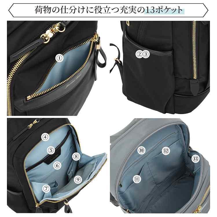 公式 トートバッグ ビジネスバッグ 通勤 通学 A4 きれいめ かっちり 上品 バイカラー 自立 Jewelna Rose ターミー2 16331 ace エースの画像