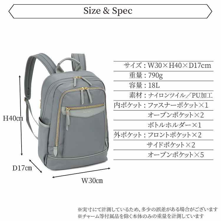 公式 リュックサック レディース ビジネス 通勤 A4サイズ 14インチPC収納 790g 背面メッシュ Jewelna Rose ジュエルナローズ リラ・リュックサック 16362の画像