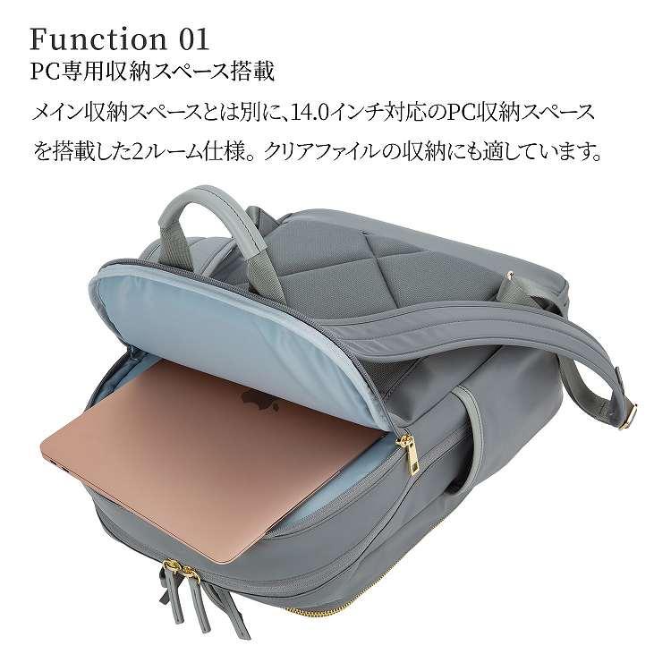 公式 リュックサック レディース ビジネス 通勤 A4サイズ 14インチPC収納 790g 背面メッシュ Jewelna Rose ジュエルナローズ リラ・リュックサック 16362の画像