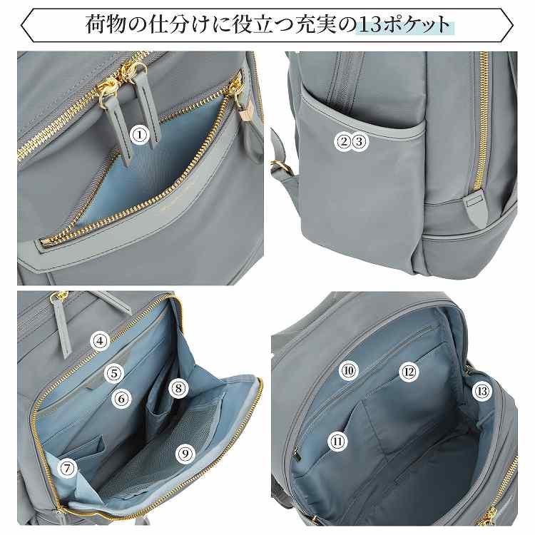 公式 リュックサック レディース ビジネス 通勤 A4サイズ 14インチPC収納 790g 背面メッシュ Jewelna Rose ジュエルナローズ リラ・リュックサック 16362の画像
