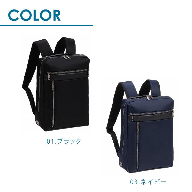 World Traveler ビジネスリュック メンズ ワールドトラベラー エラン