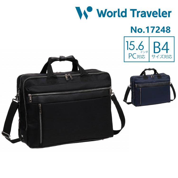 World Traveler ビジネスバッグ メンズ ワールドトラベラー エラン