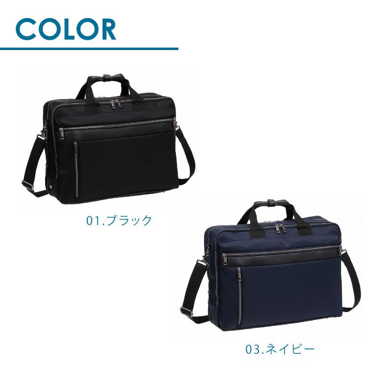 か*の様 ビジネス鞄 World Traveler ビジネスバッグ メンズ ワールドトラベラー エラン
