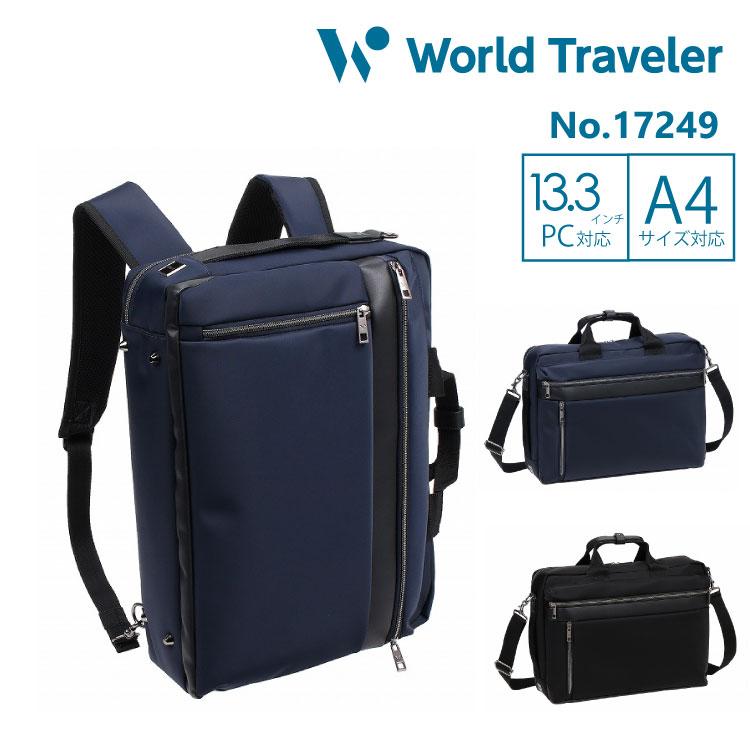 World Traveler ビジネスバッグ メンズ ワールドトラベラー World Traveler ビジネスバッグ メンズ ワールドトラベラー