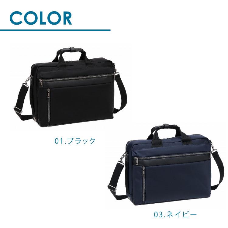World Traveler ビジネスバッグ メンズ ワールドトラベラー World Traveler ビジネスバッグ メンズ ワールドトラベラー
