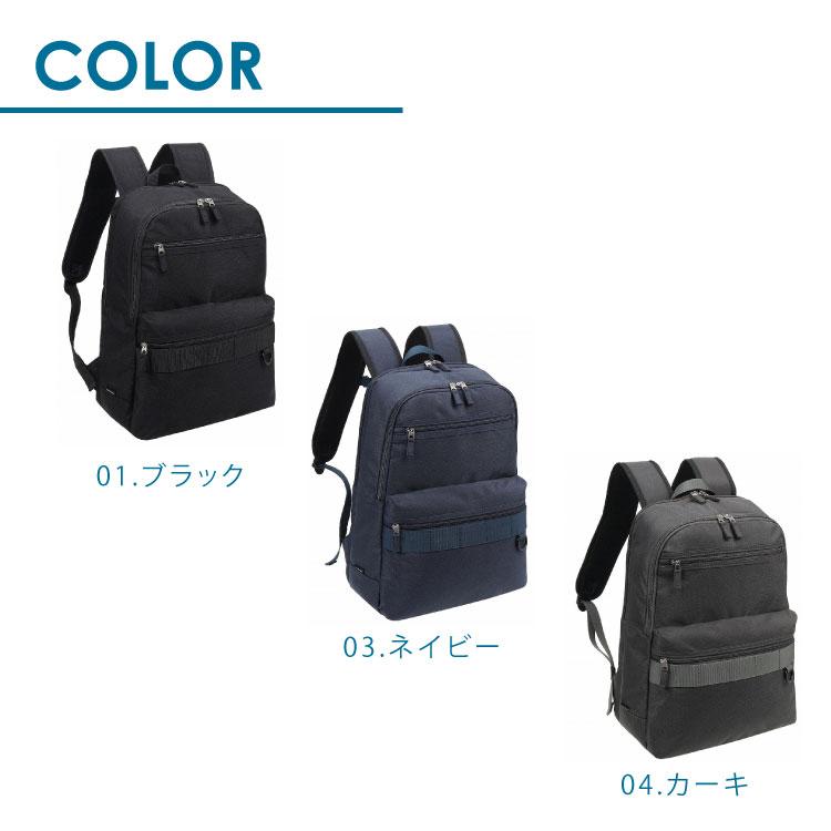World Traveler ビジネスリュック メンズ ワールドトラベラー ルトン