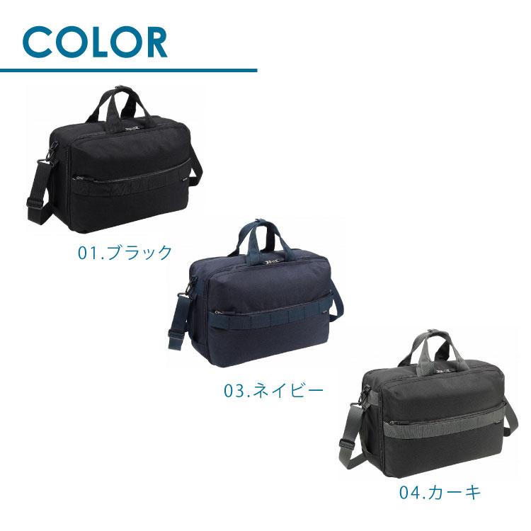 World Traveler エース公式 ビジネスバッグ メンズ 3WAY ブリーフ