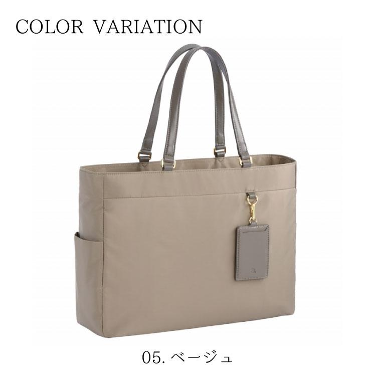 ace. 公式 トートバッグ レディース B4 14インチ ノートPC対応