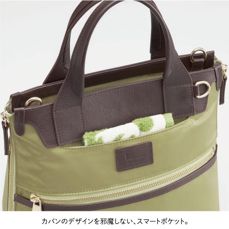 おでかけショルダーバッグ 「カンナ」希望_グリーン