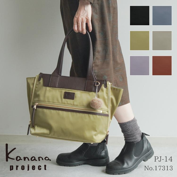 Kanana Project（カナナプロジェクト） トートバッグ レディース