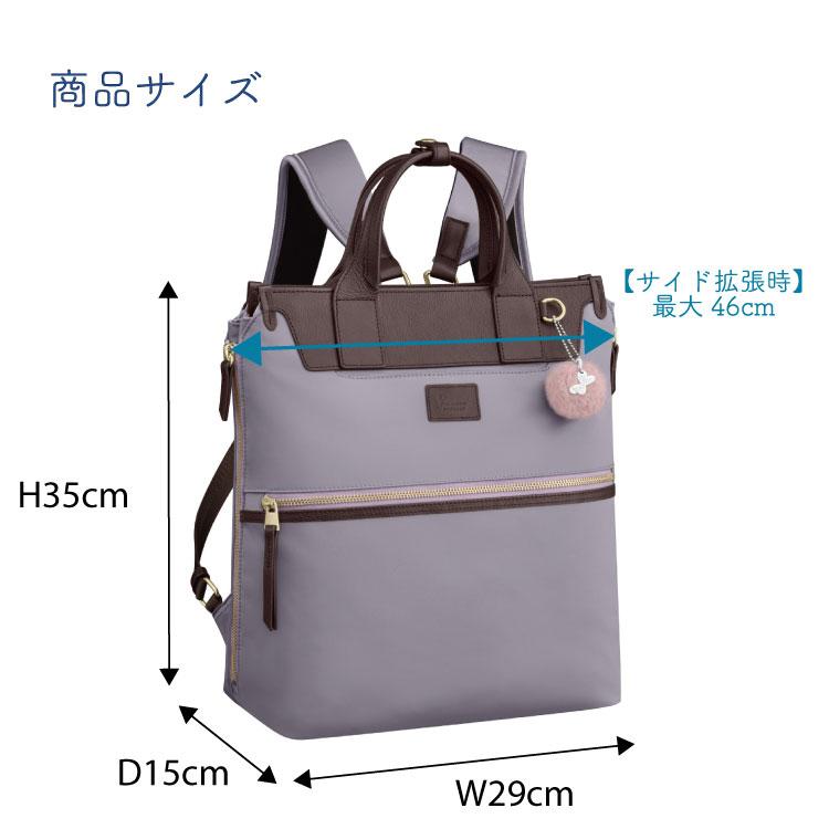 Kanana Project（カナナプロジェクト） リュックサック A4サイズ