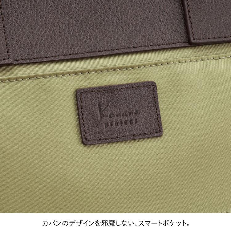 リュックサック A4サイズ  レディース カナナプロジェクト お出かけ 旅行 通勤 17315｜母の日の画像