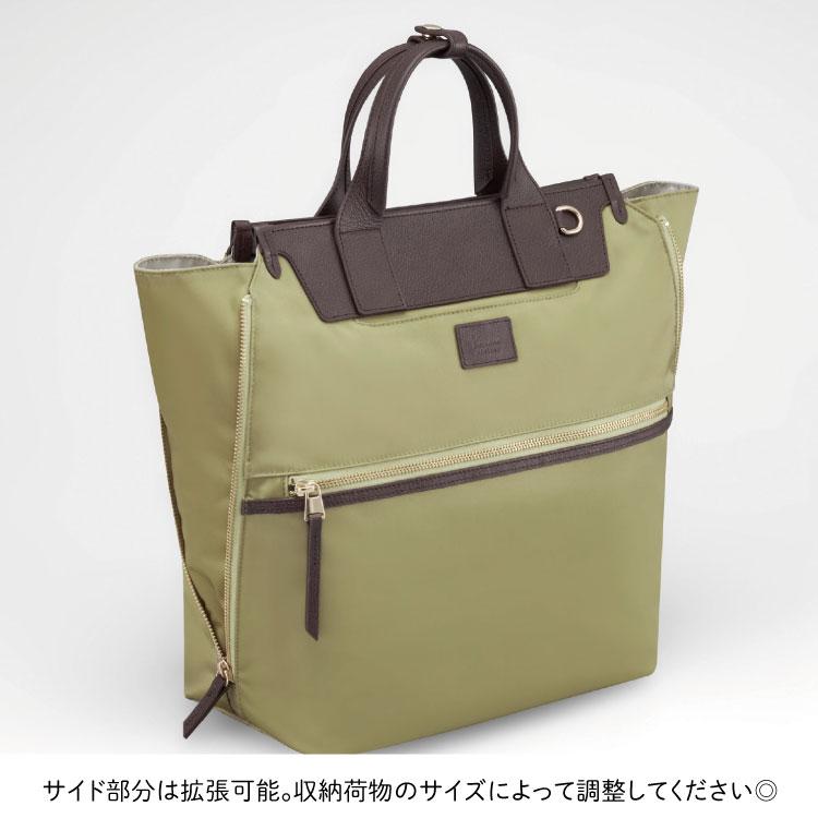 リュックサック A4サイズ  レディース カナナプロジェクト お出かけ 旅行 通勤 17315｜母の日の画像