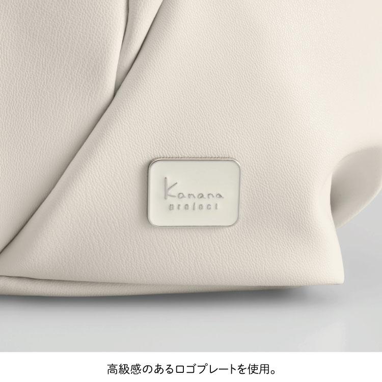 Kanana Project（カナナプロジェクト） リュックサックカナナ