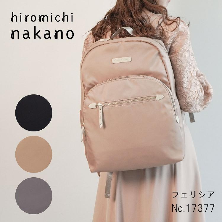 hiromichi nakano（ヒロミチナカノ） リュックサック お出掛け